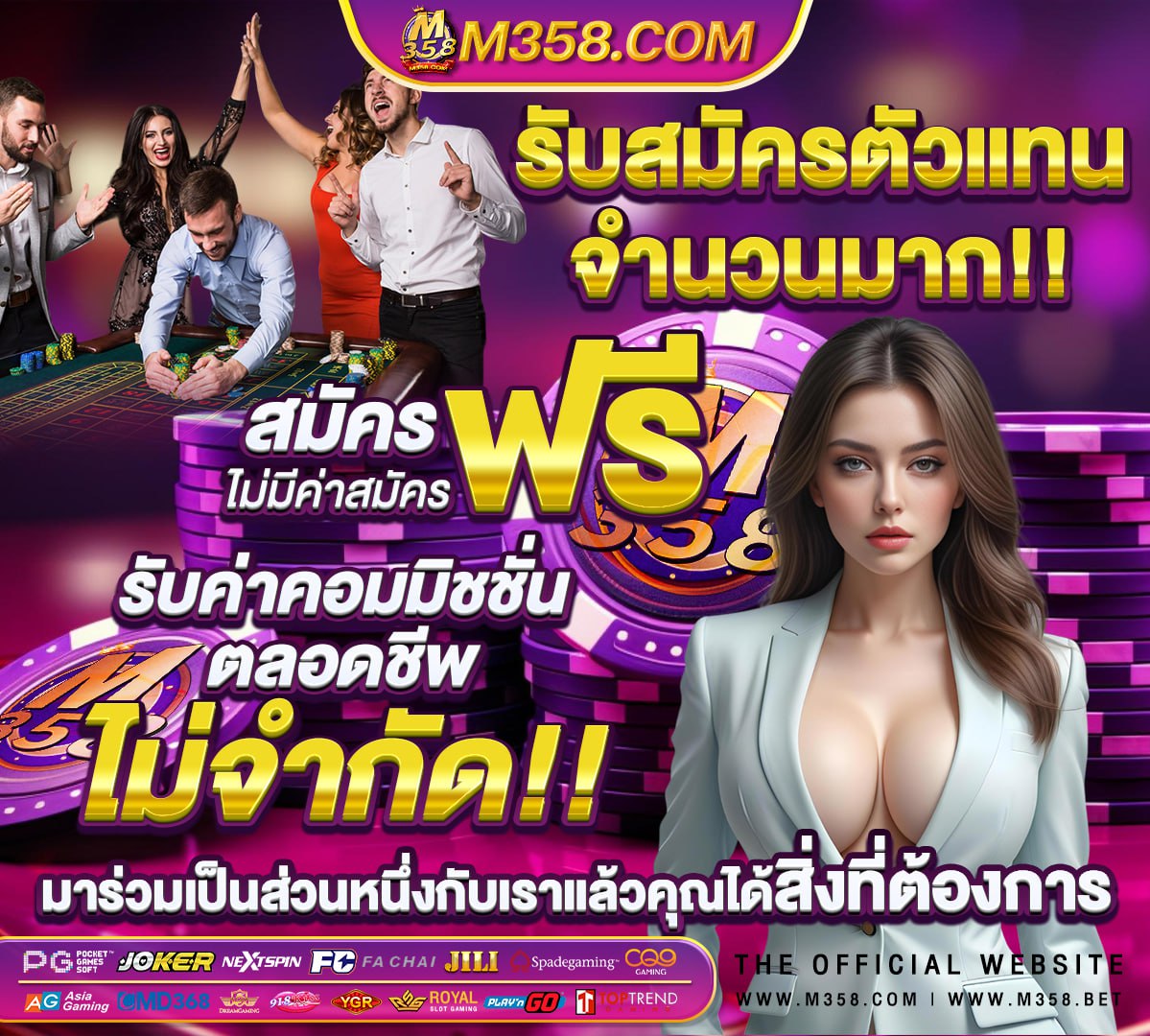 ติดเกมออนไลน์